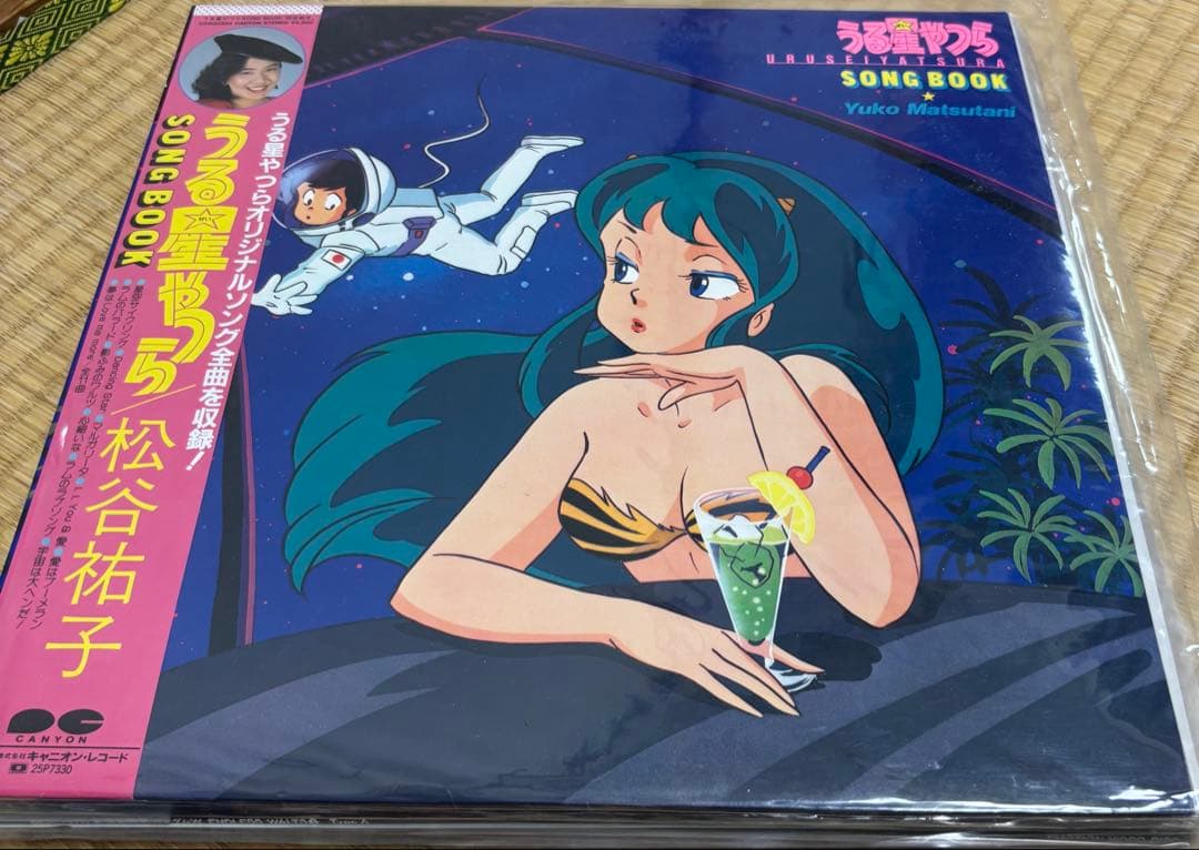 うる星やつら2ラムちゃんレコード2枚まとめ売り