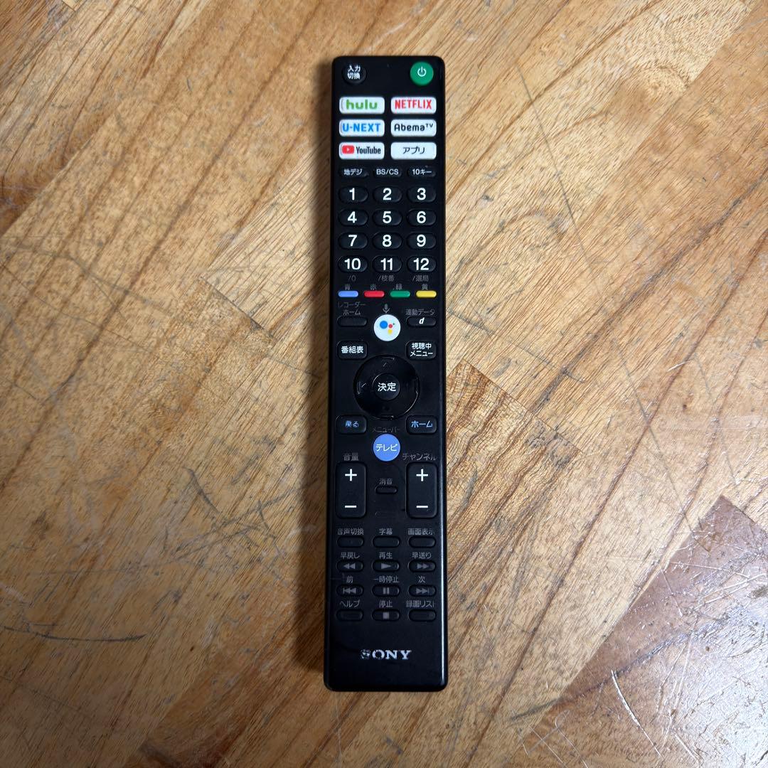 SONY 55インチ 4K 液晶テレビ BRAVIA KJ-55X8500F