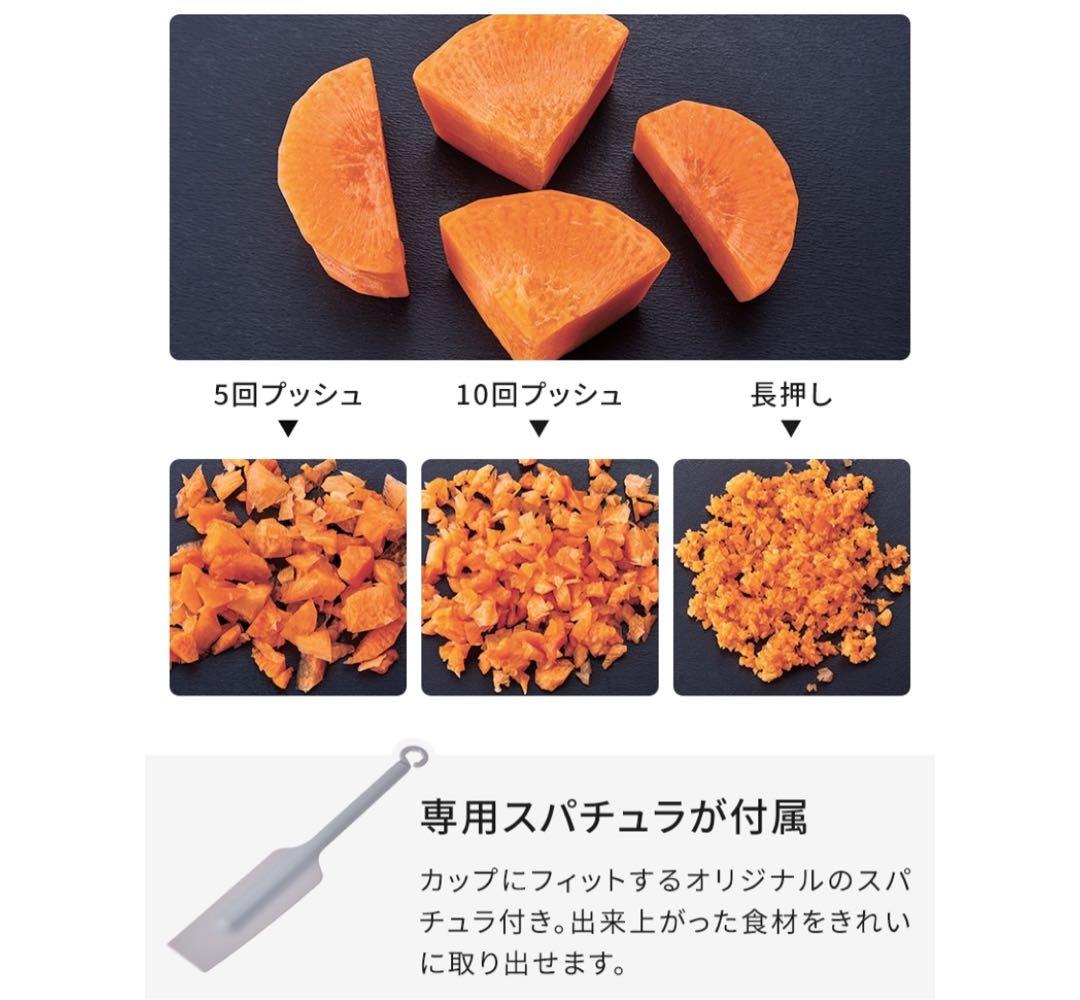 recolte コードレス　カプセルカッター　ボンヌ