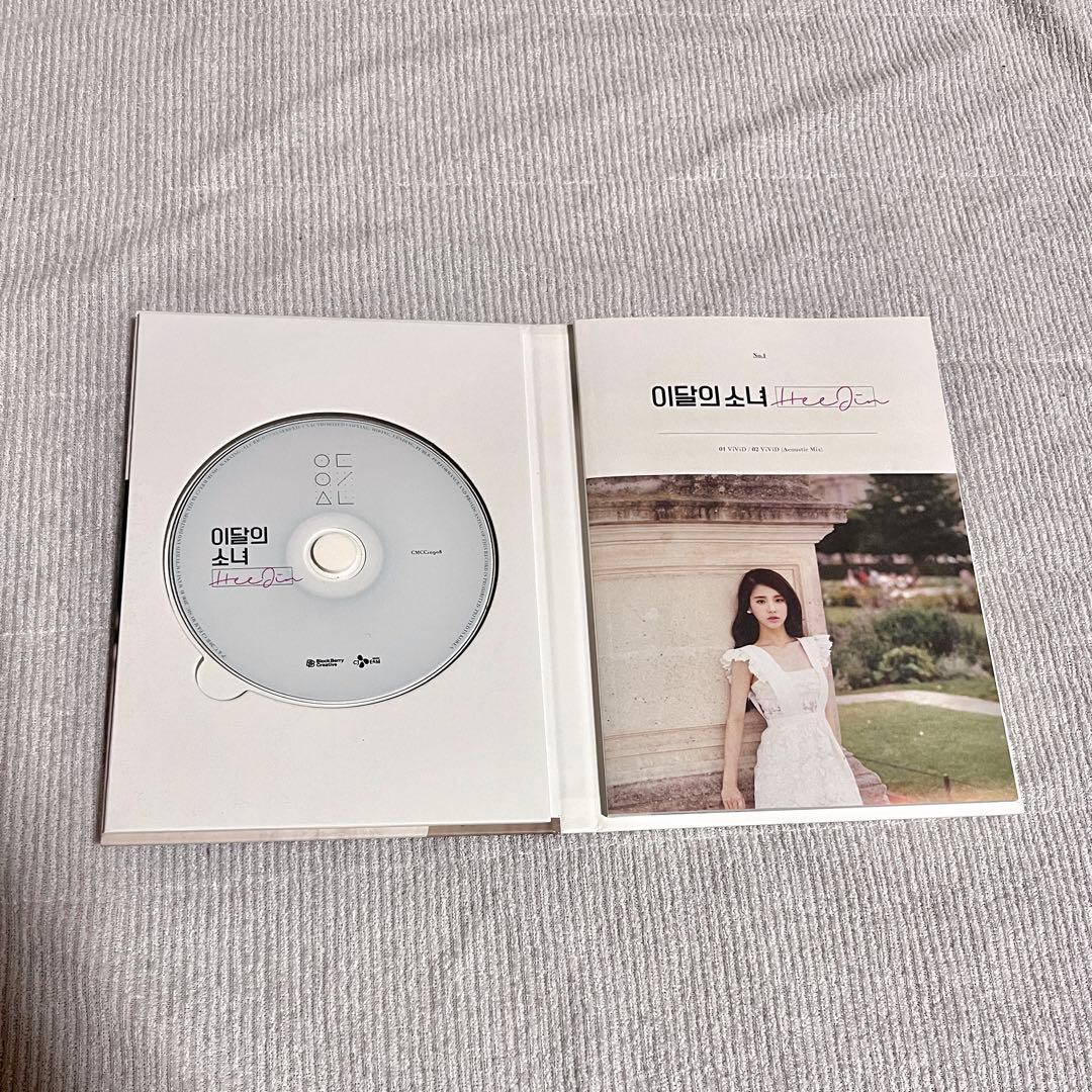 LOONA ヒジン ソロアルバム CD