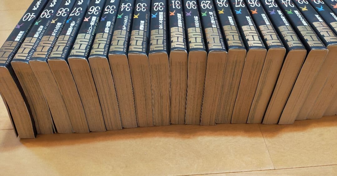 中古　文庫　ゴルゴ13　1〜126巻セット