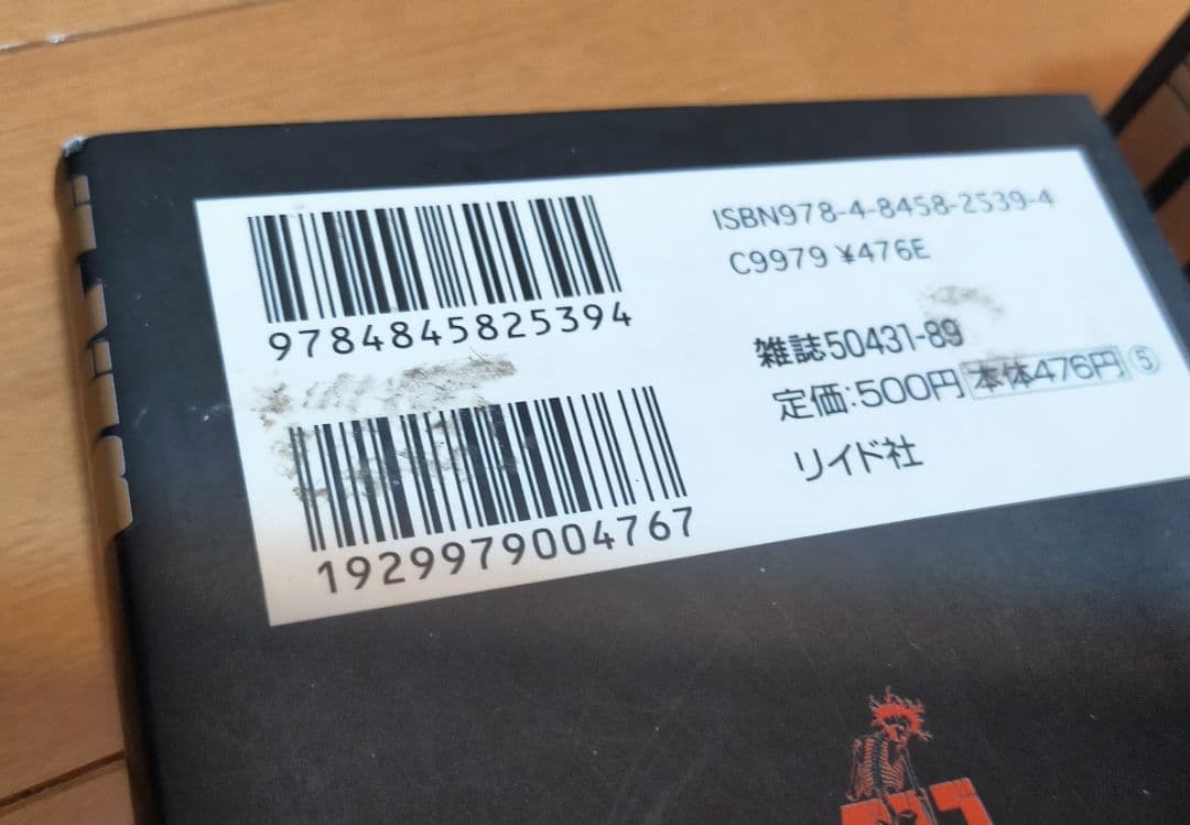 中古　文庫　ゴルゴ13　1〜126巻セット