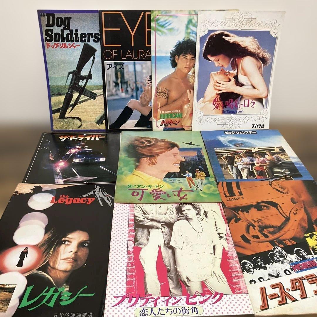 映画パンフレット　89冊　まとめ　レトロ　映画　パンフレット