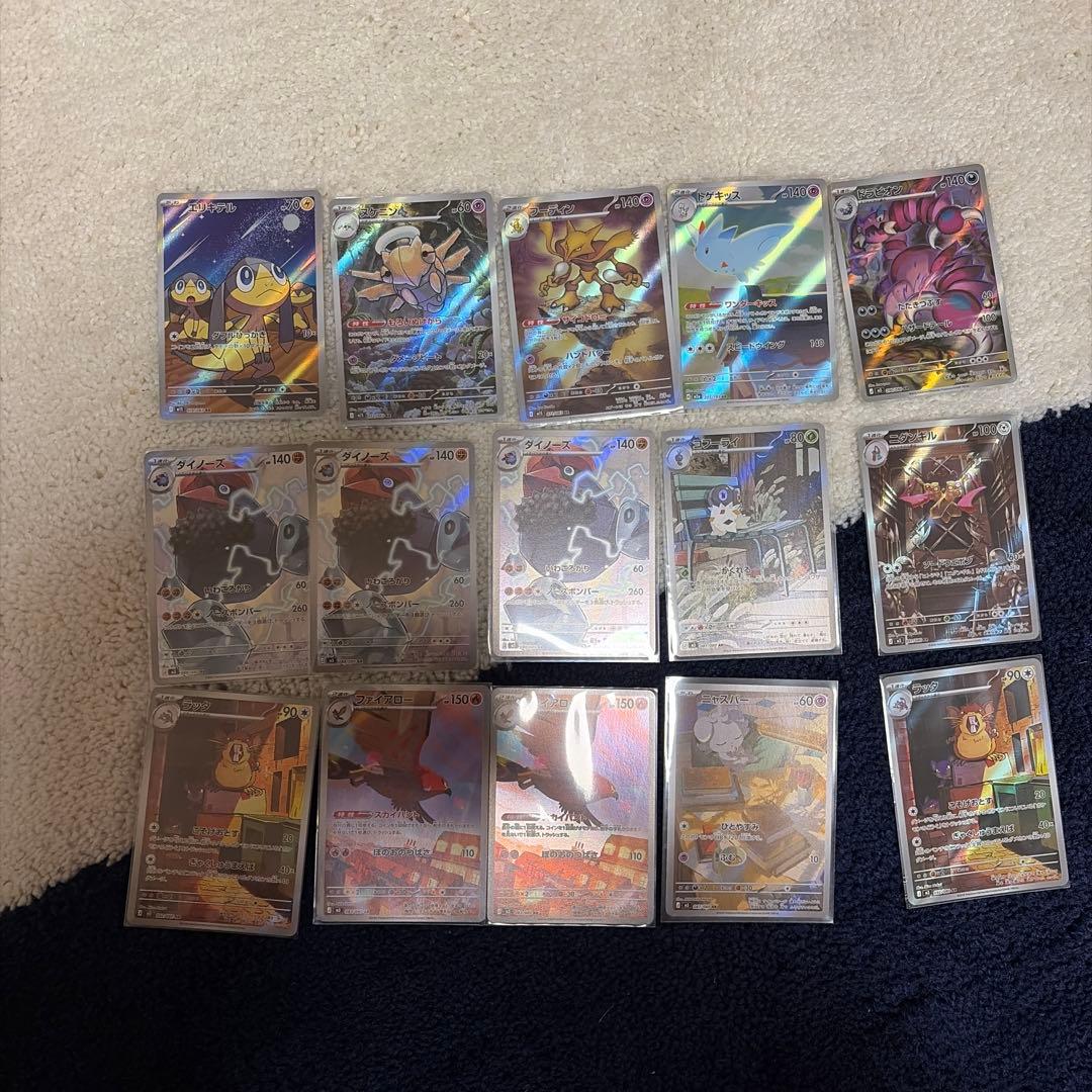 まとめ売り33枚AR SR ポケモンカード
