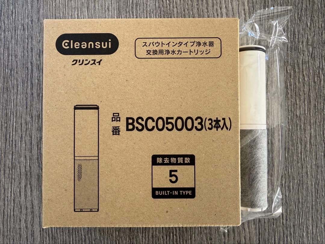 【クリンスイ】BSC05003 浄水器カートリッジ 4本