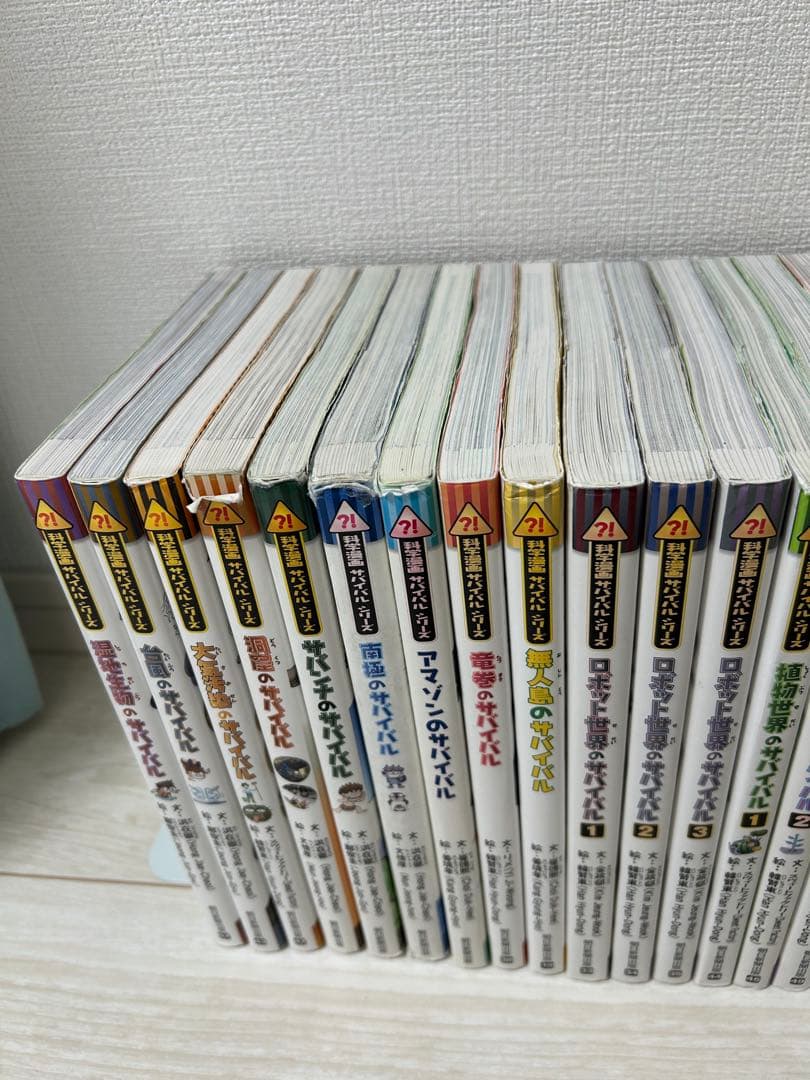 化学漫画　サバイバルシリーズ　28冊