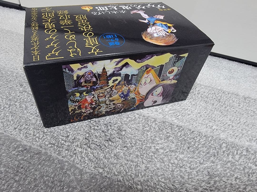 ゲゲゲの鬼太郎 全14巻 決定版