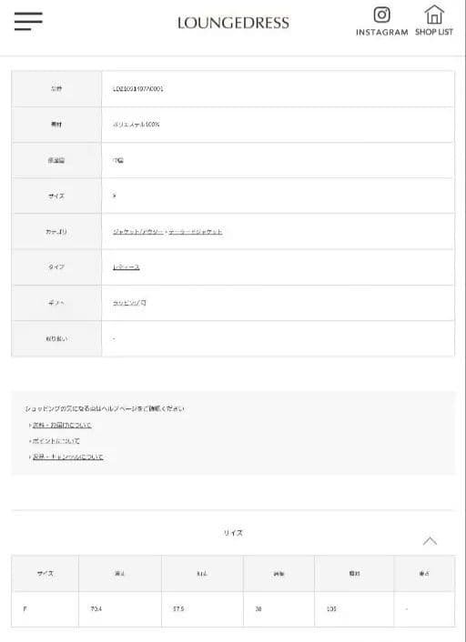 ラウンジドレス　リネンライクシアージャケット