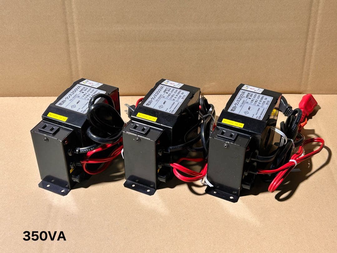 パチンコ、スロット用電源トランス・3個SET・100V→24V電圧変換器