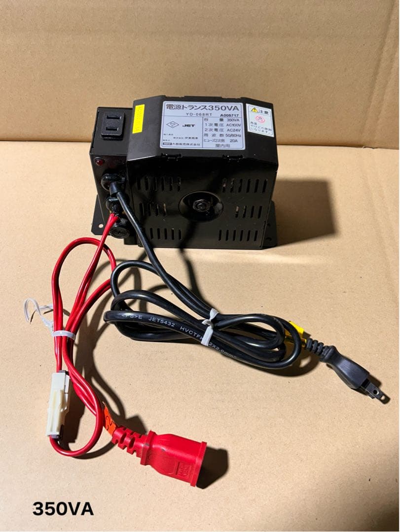 パチンコ、スロット用電源トランス・3個SET・100V→24V電圧変換器