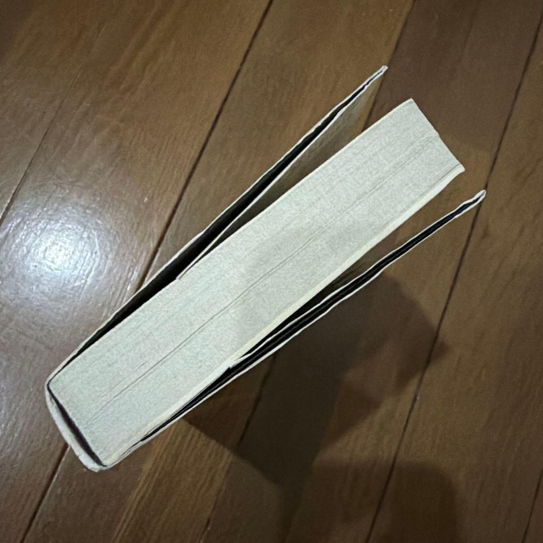 悪魔を出し抜け!