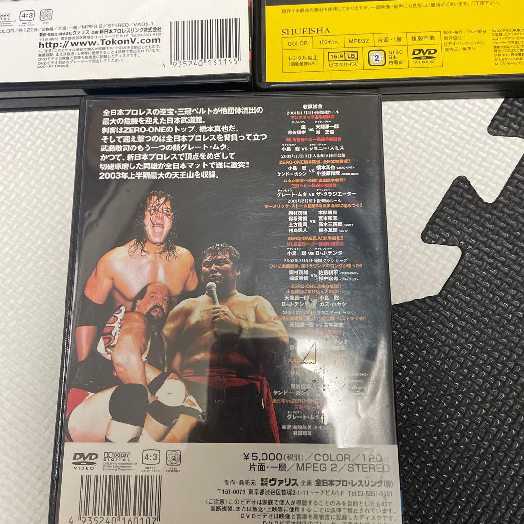 グレートムタ　DVD 燃えろ新日本プロレス