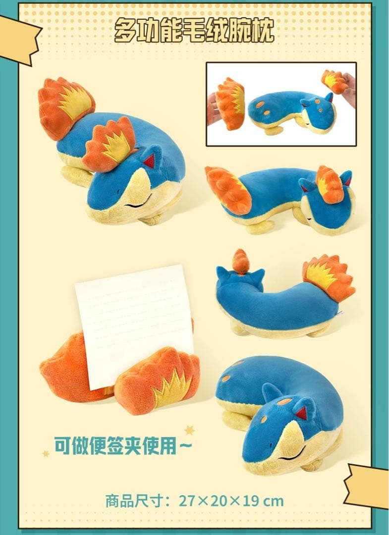 マグマラシ ぬいぐるみ 海外ポケモンセンター限定 （マグネット内蔵）タグ付き