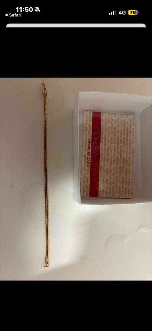喜平7g専用出品