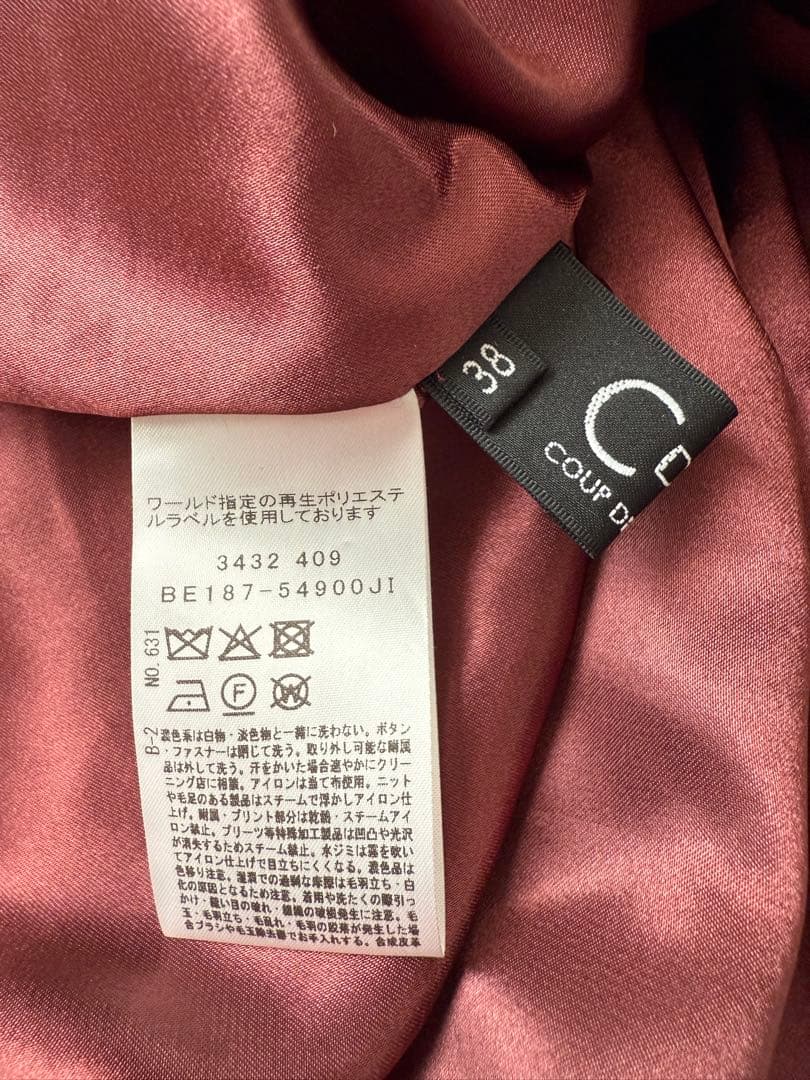 COUP DE CHANCE クードシャンス ファンシーツィードワンピース M