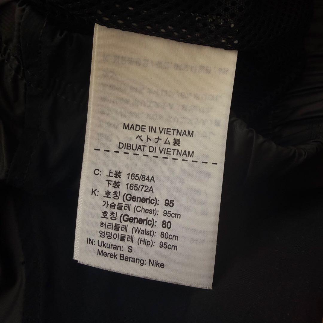 NIKE skepta トラックジャケット セットアップ 上下Sセット