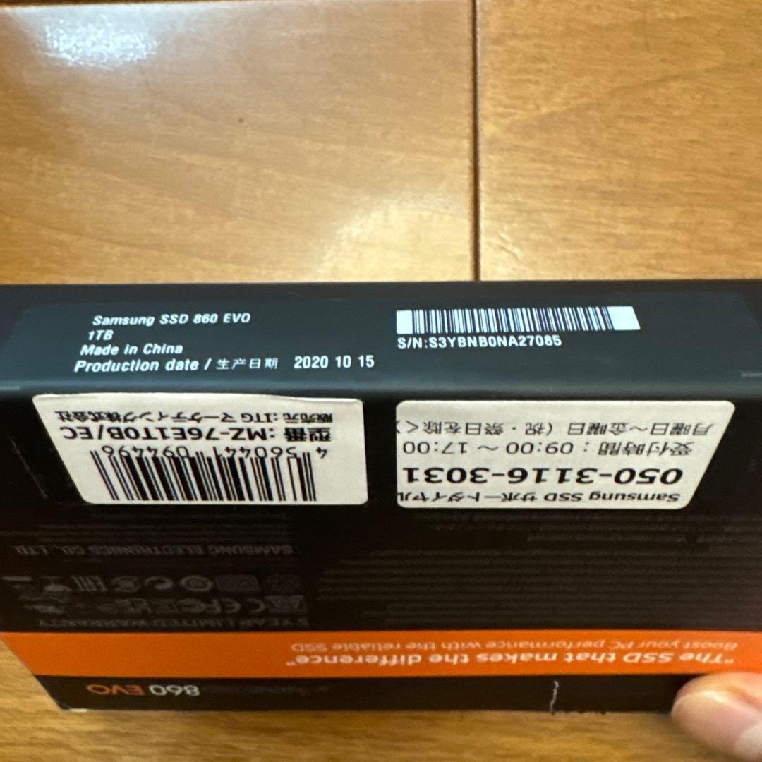 内蔵型SSD Samsung 860 EVO 1TB MZ-76E1T0B/EC