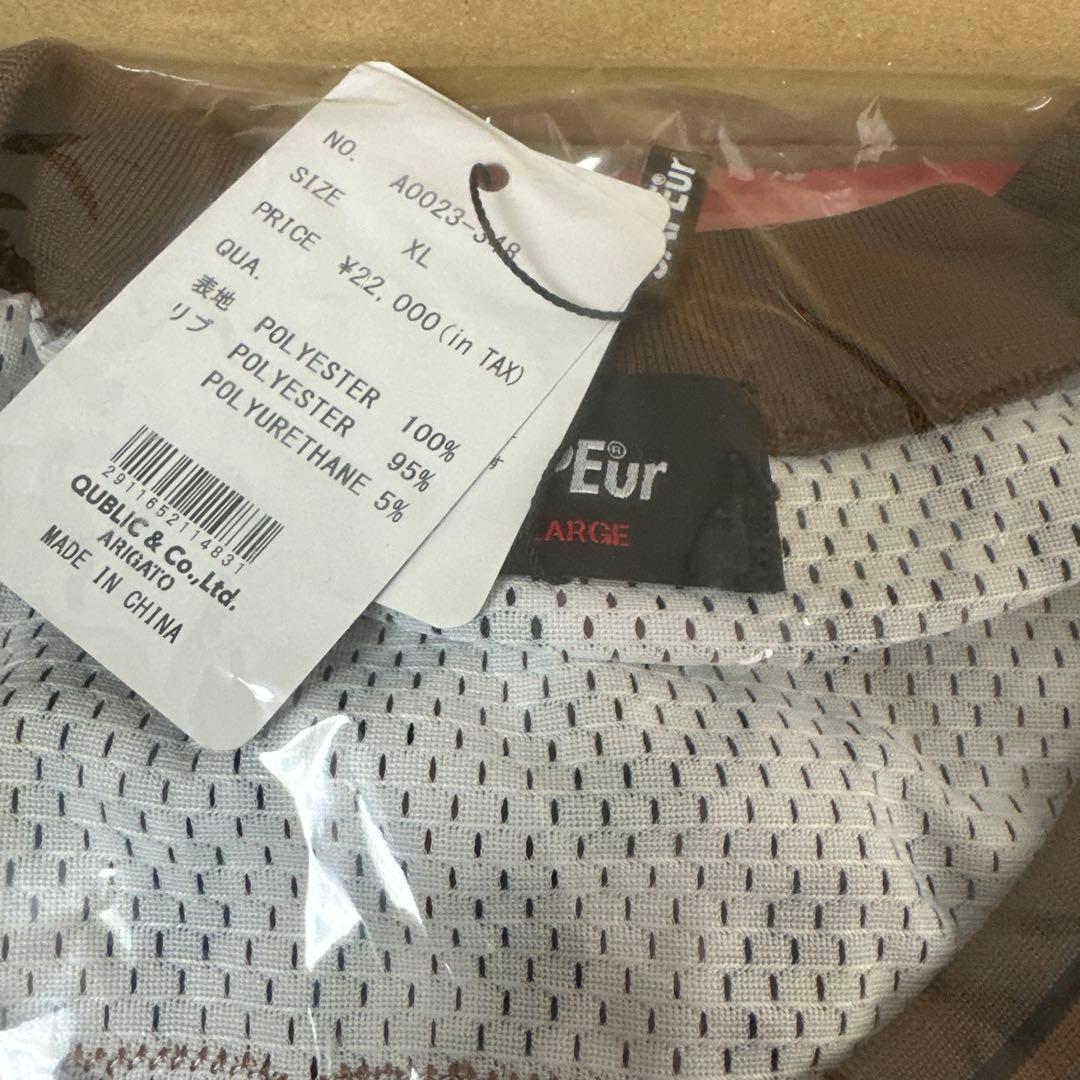 SAPEuR ヒョウ柄タンクトップ X-LARGE