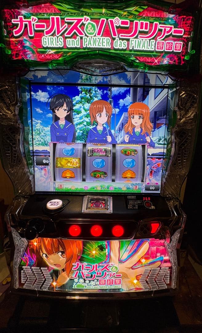 専用 説明書付き　スマスロ　ガールズアンドパンツァー最終章