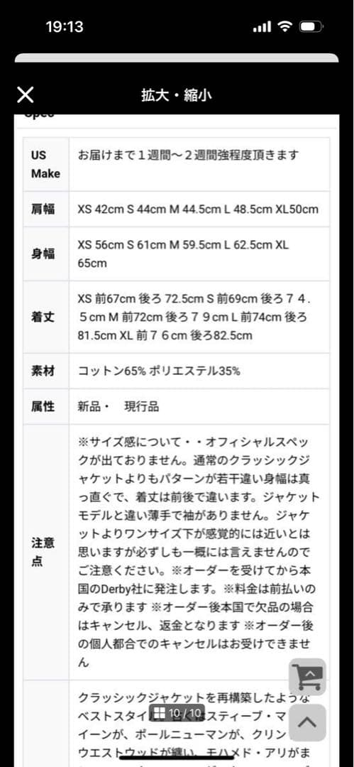 ダービーオブサンフランシスコ ベスト Sサイズ ブラック
