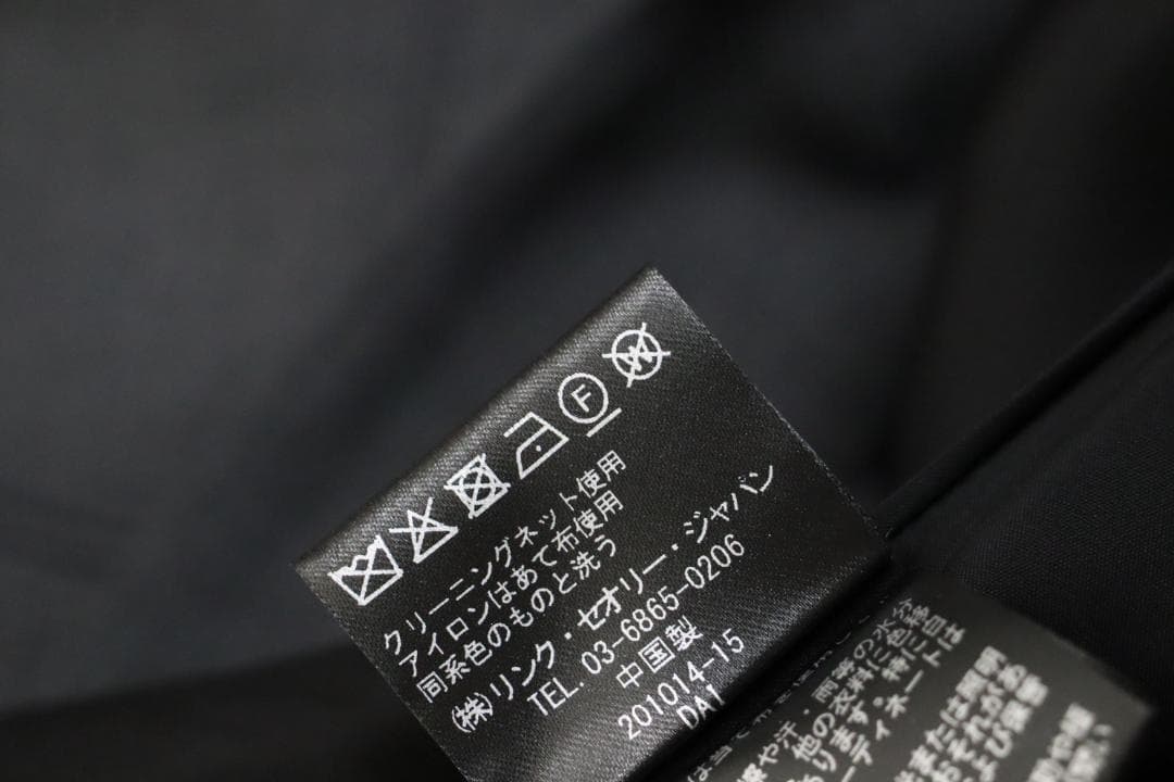 Theory 24AW Traceable Wool ジャケット グレー 0