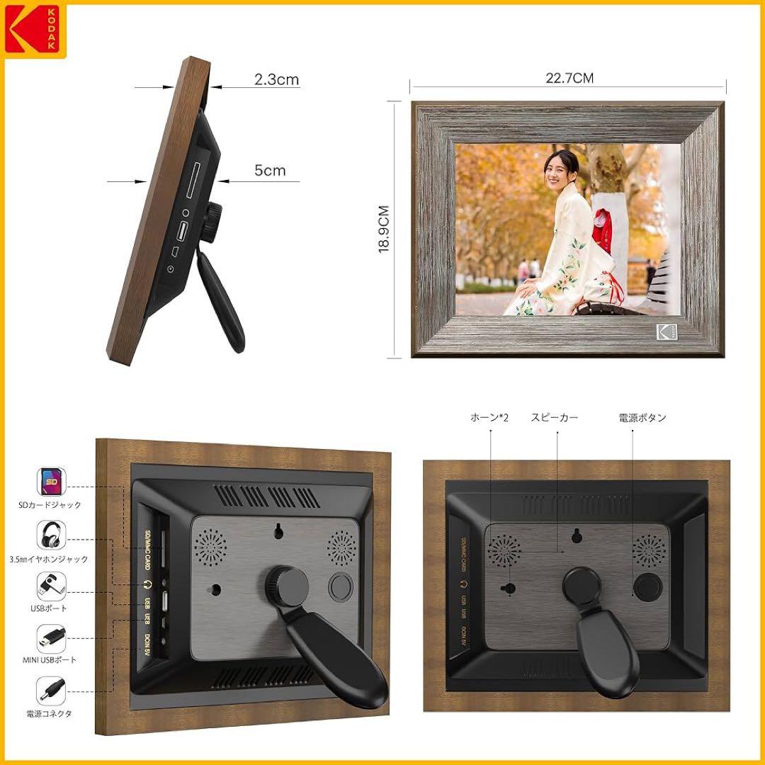 KODAK Wi-Fi対応 8インチフォトフレーム RCF-8013W