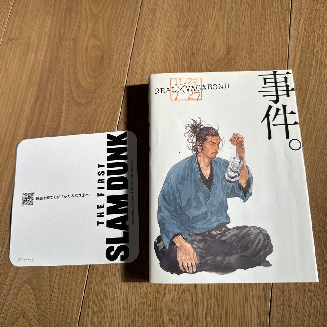 リアル16巻　プレゼント企画（非売品）