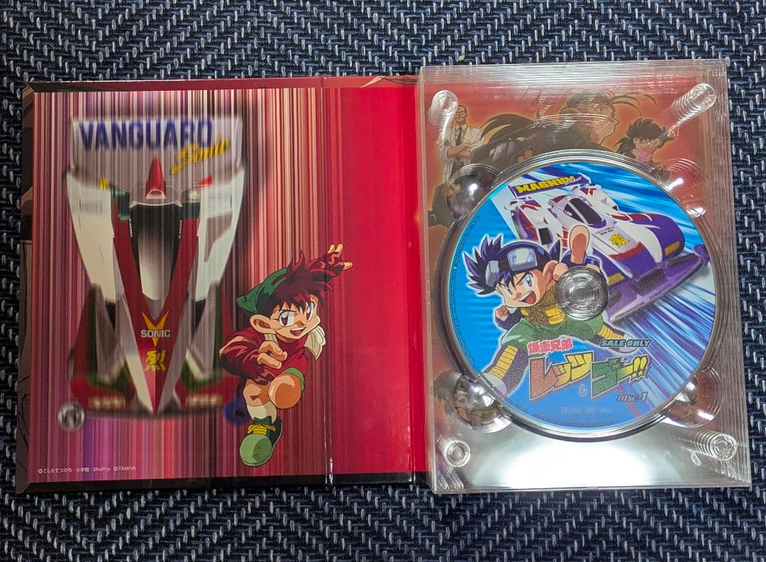 爆走兄弟レッツ＆ゴー!!　DVD-BOX完全生産限定版