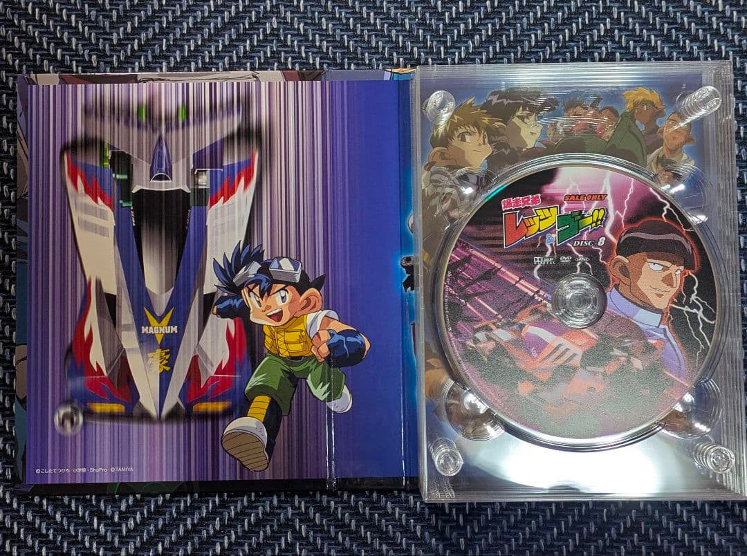 爆走兄弟レッツ＆ゴー!!　DVD-BOX完全生産限定版