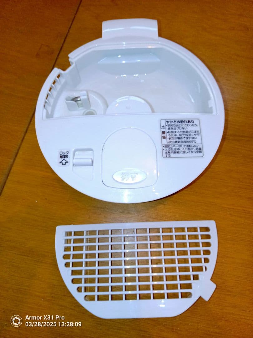 ⑤象印　スチーム加湿器　EE-RD50 2012年製　大容量
