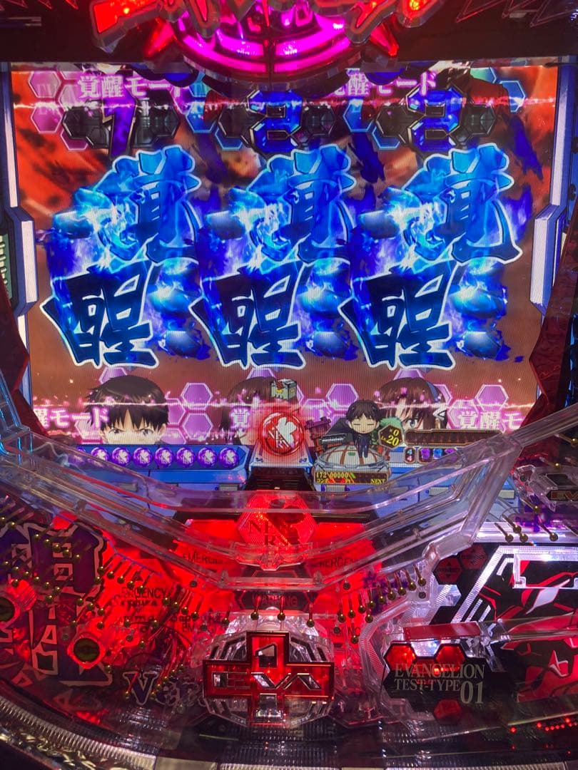 パチンコ実機エヴァンゲリオン9 オートコントローラ付