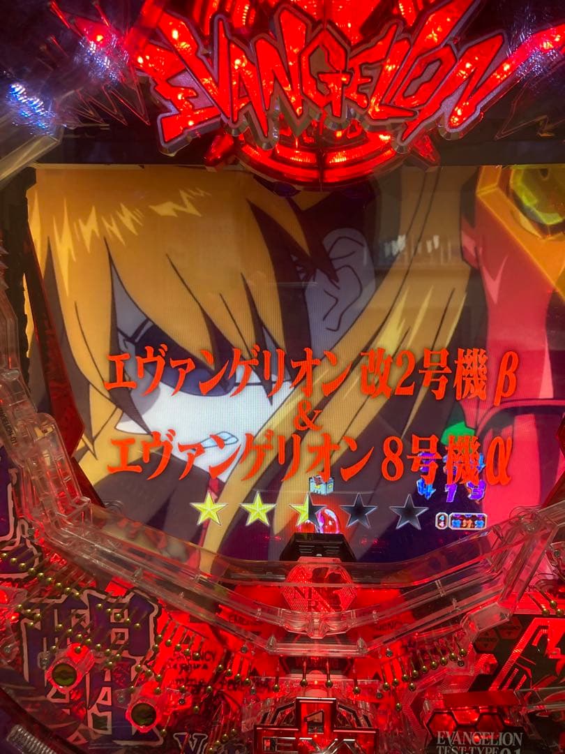 パチンコ実機エヴァンゲリオン9 オートコントローラ付
