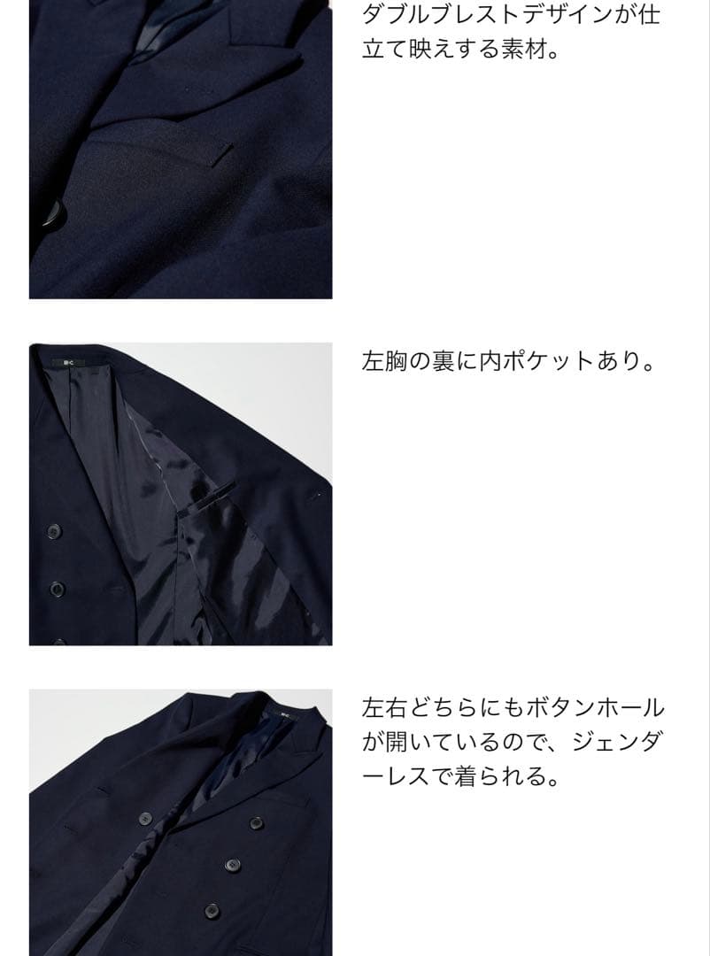 新品未使用 UNIQLO C ユニクロ ダブルテーラードジャケット ブラック M