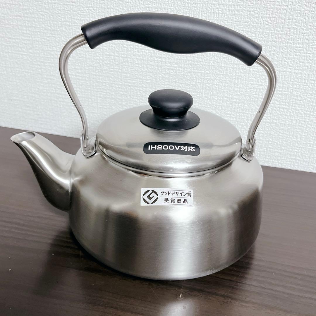 【未使用】ステンレスケトル　柳宗理　つや消し　満水2.5L　やかん