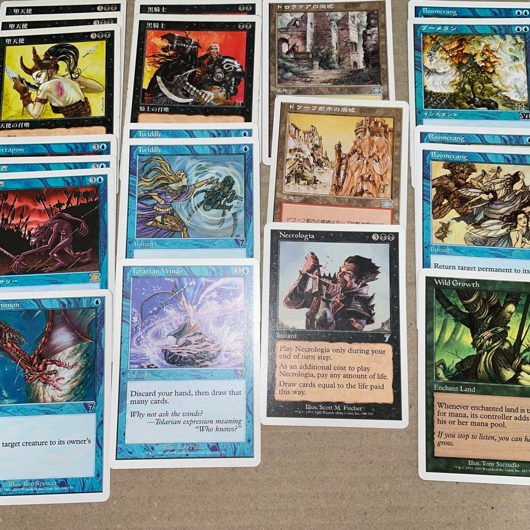 mtg レガシー　まとめ　怒りの天使アクローマ　他