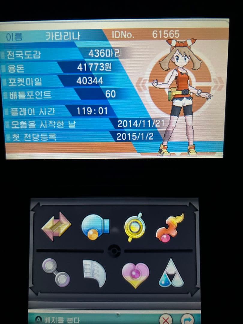 韓国版　ポケットモンスター オメガルビー　配布　配信ポケモン　未受け取り