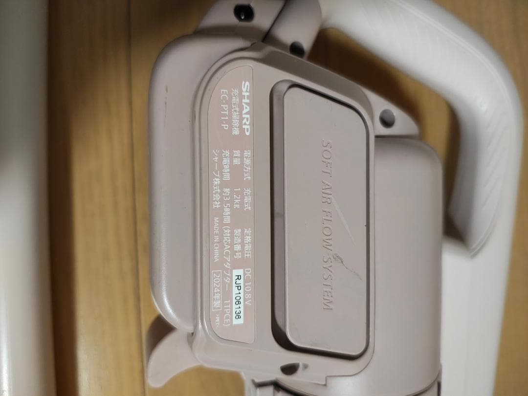 シャープ★EC-PT1-P★2024年製★バッテリーの状態良好★