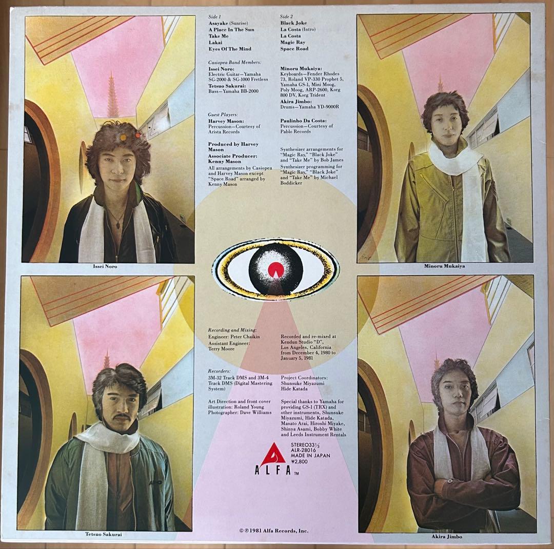 Casiopea Mint Jams レコード　オリジナル盤 3枚セット