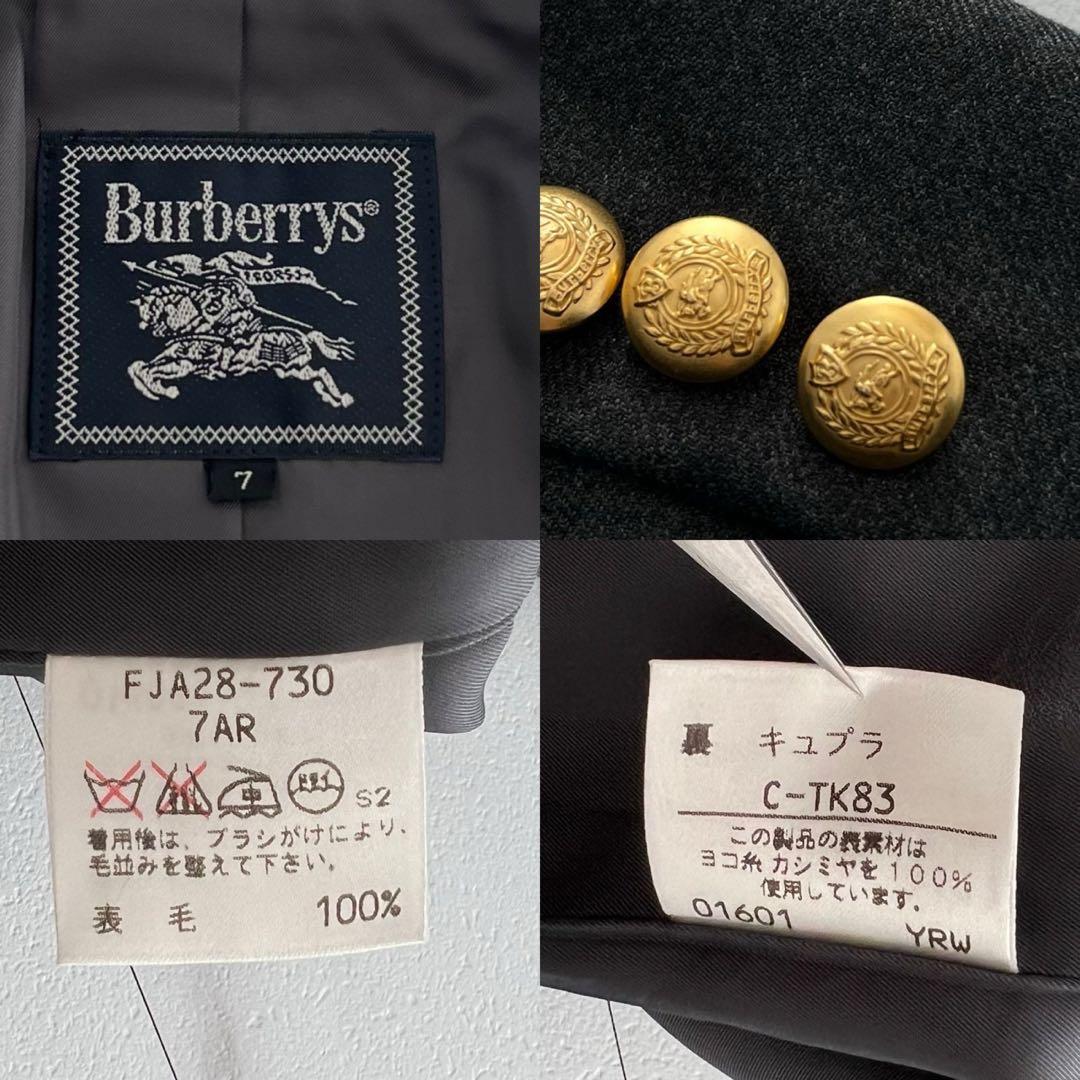 Burberrys 金ボタン カシミヤ混 ダブルブレスト ジャケット 紺ブレ