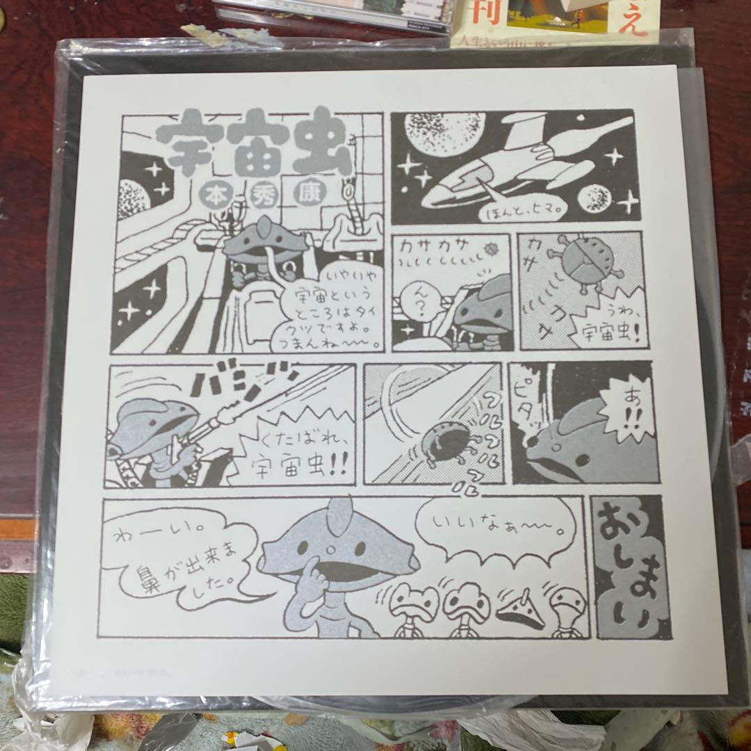 未開封 スピッツ 8823 黒色レコード