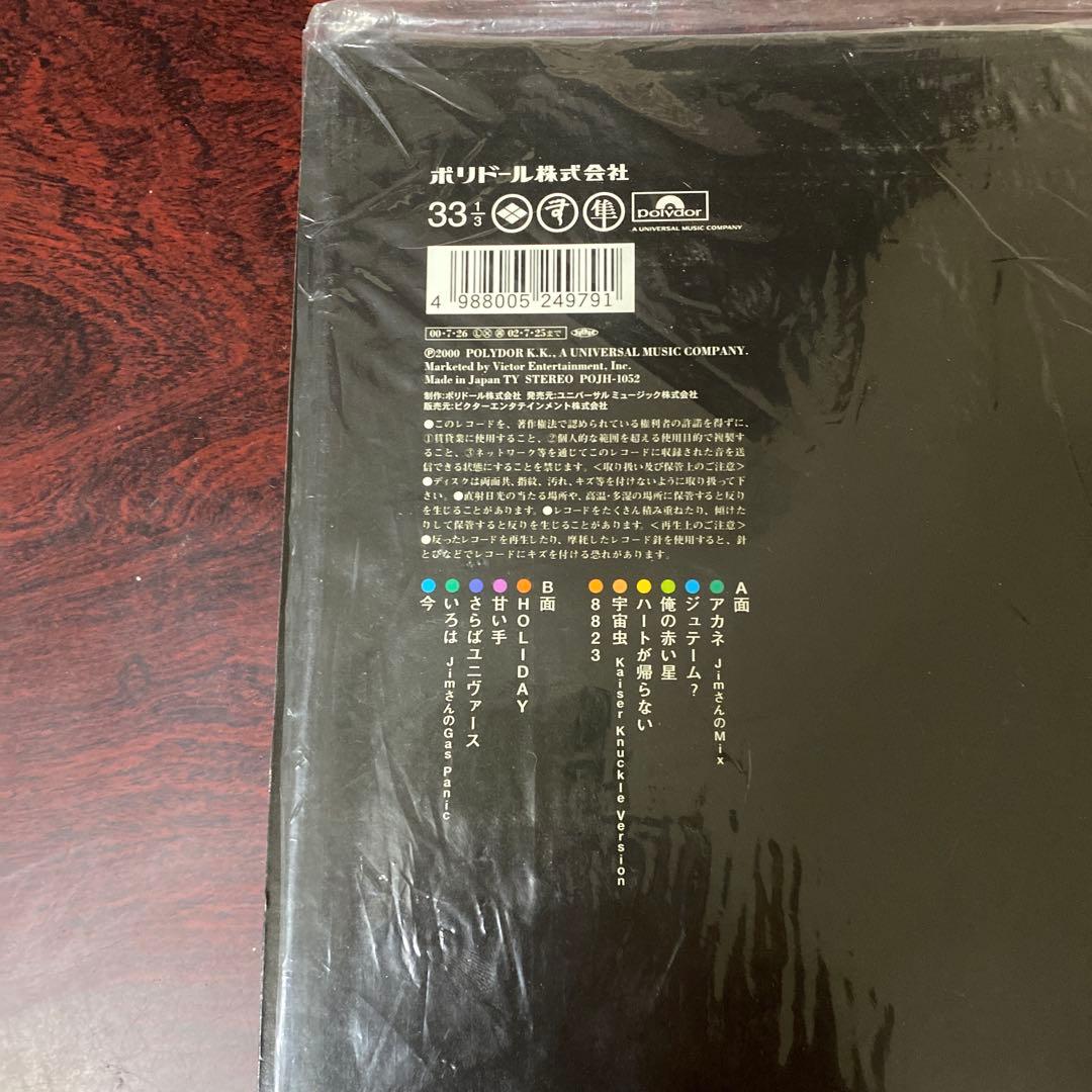 未開封 スピッツ 8823 黒色レコード