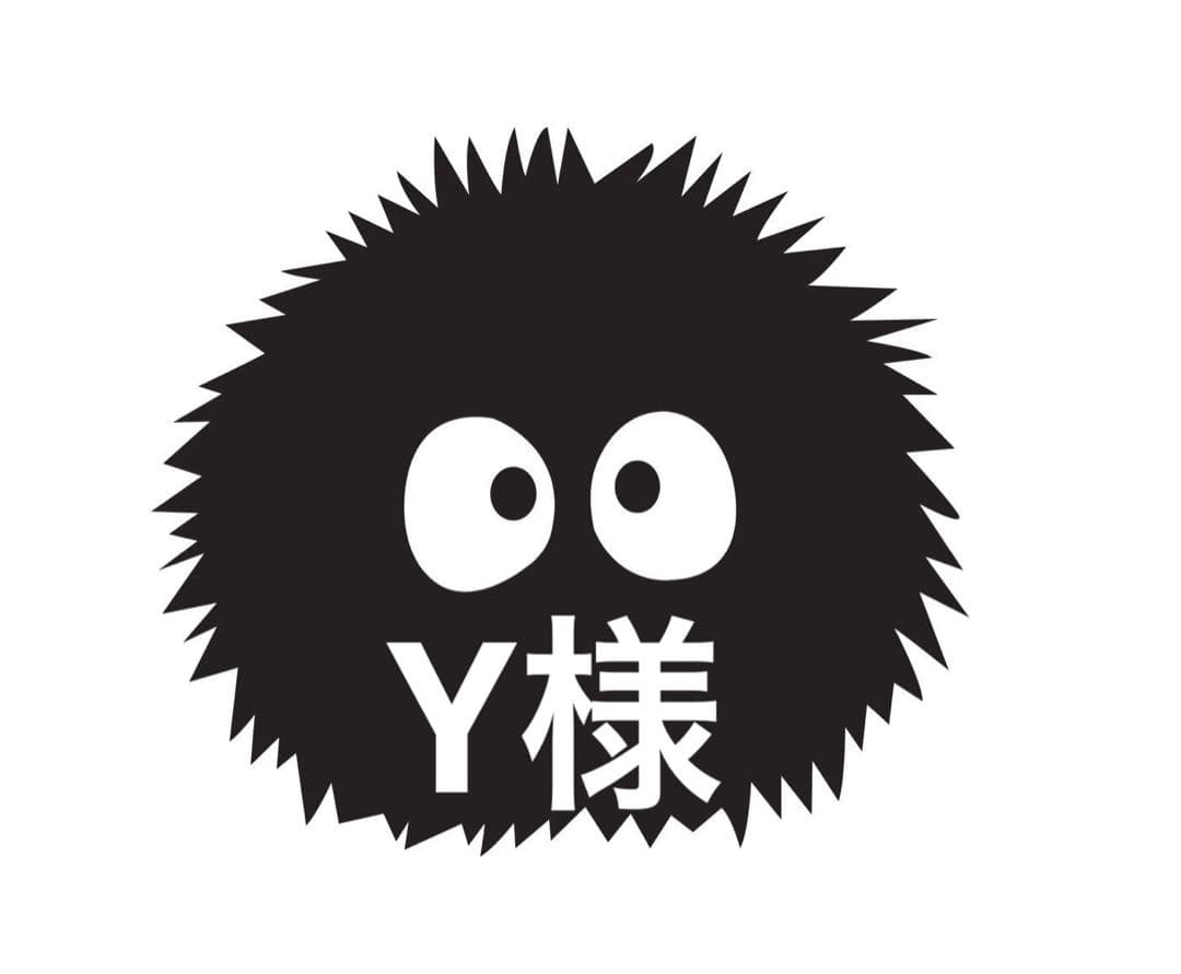 Y様