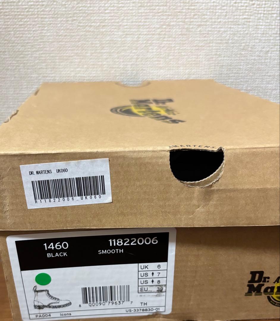 マーチン　8ホール　25-25.5cm ブラック