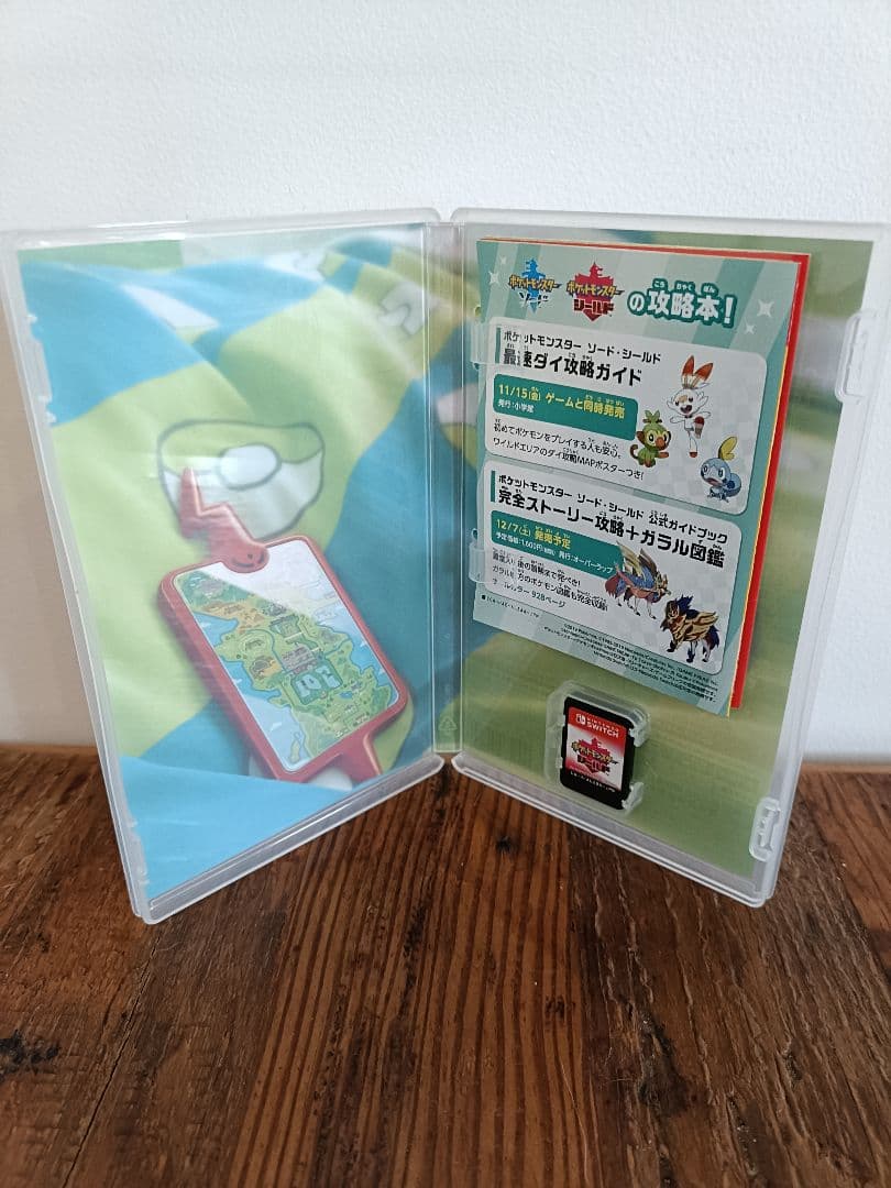 ポケットモンスター ソード & シールド セット Nintendo Switch