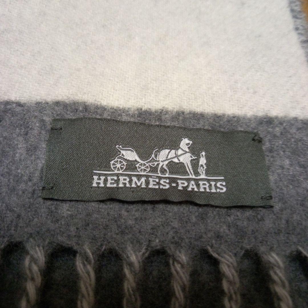 HERMES 馬シルエット マフラー グレー