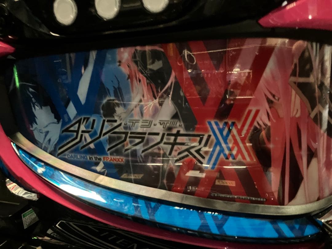 スマスロ　ダーリンインザフランキス　実機