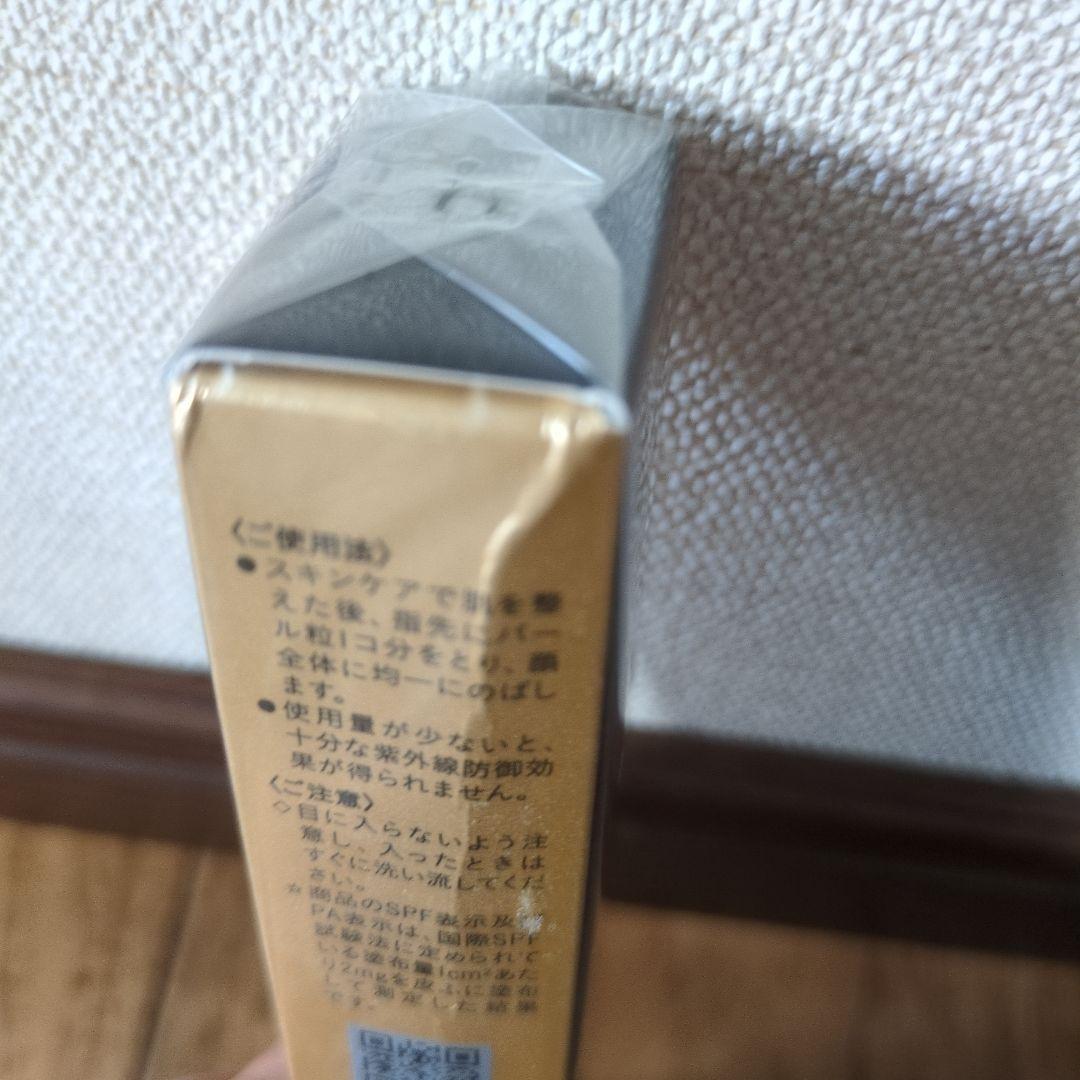 クレ・ド・ポー ボーテ ヴォワールクリームコレクチュールn 40g