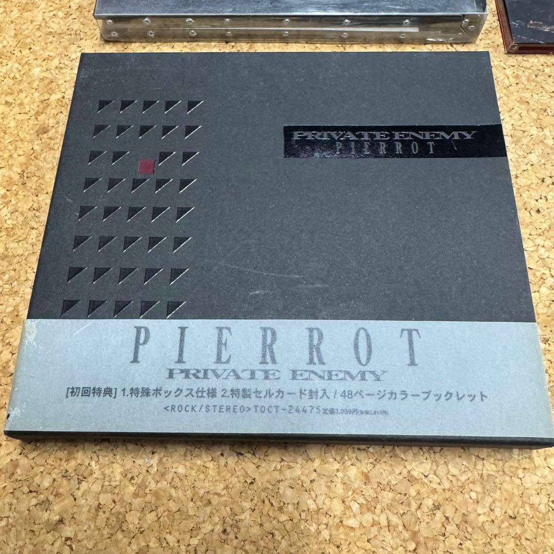 PIERROT ピエロ DVD・CD8枚セット キリトV系
