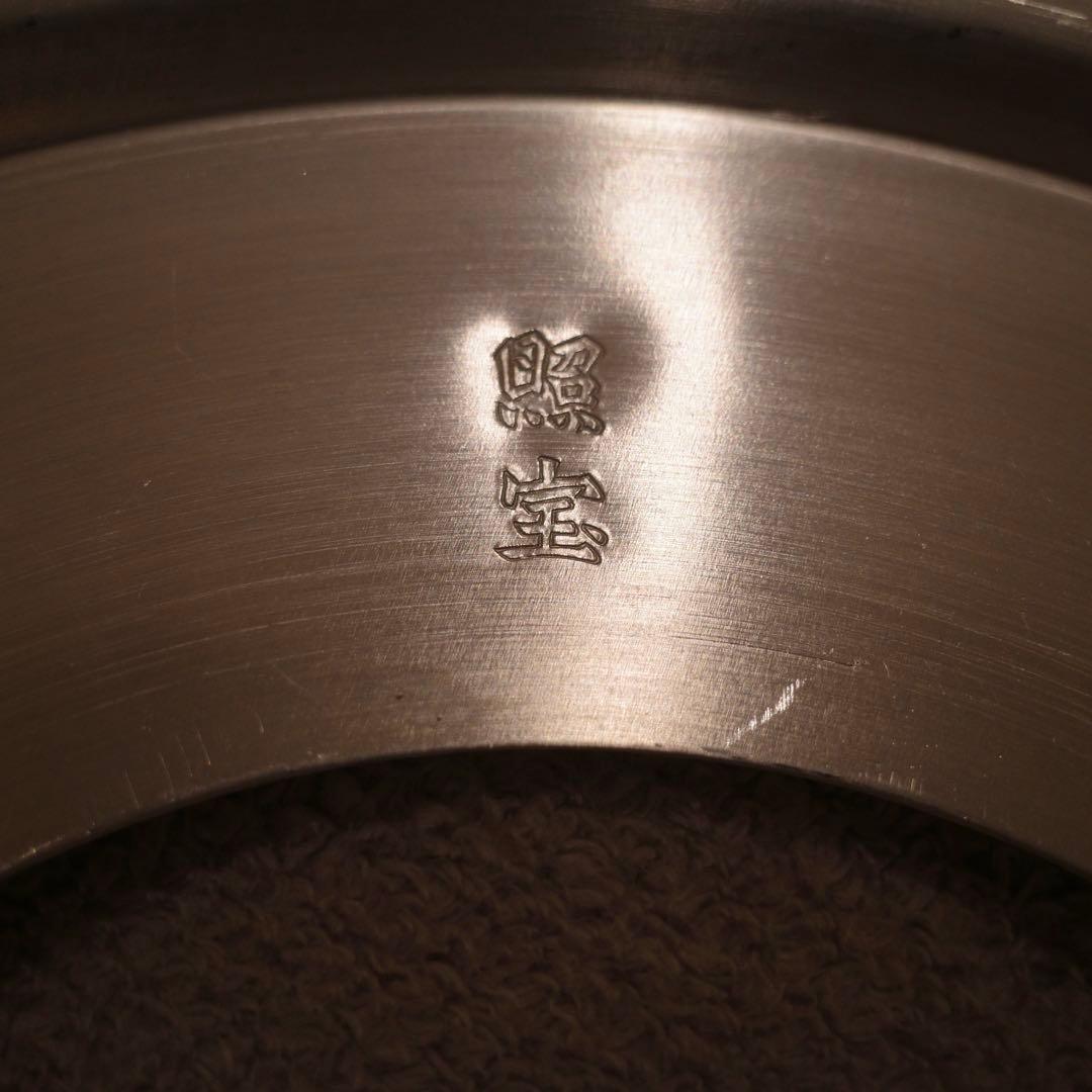 【照宝】檜の蒸篭セット30cm（照宝製同サイズの蒸し板付）