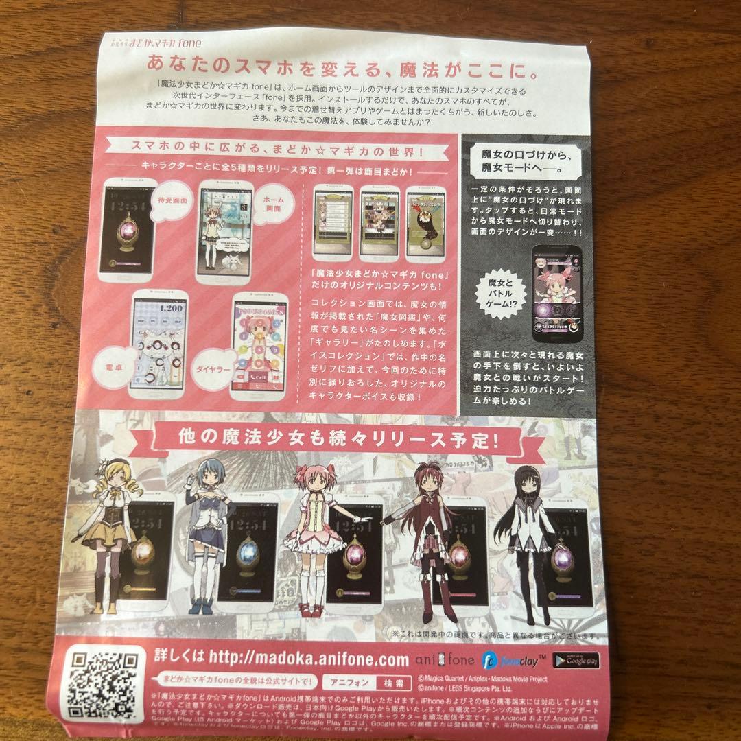 まどか★マギカ Blu-ray Disc ６枚組